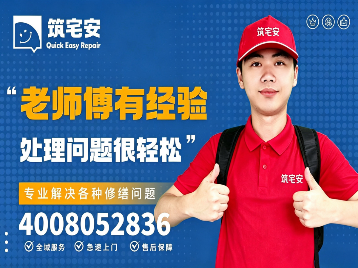 贺州地砖空鼓修补全指南：上门服务、修复工艺与地面砖维修完整讲